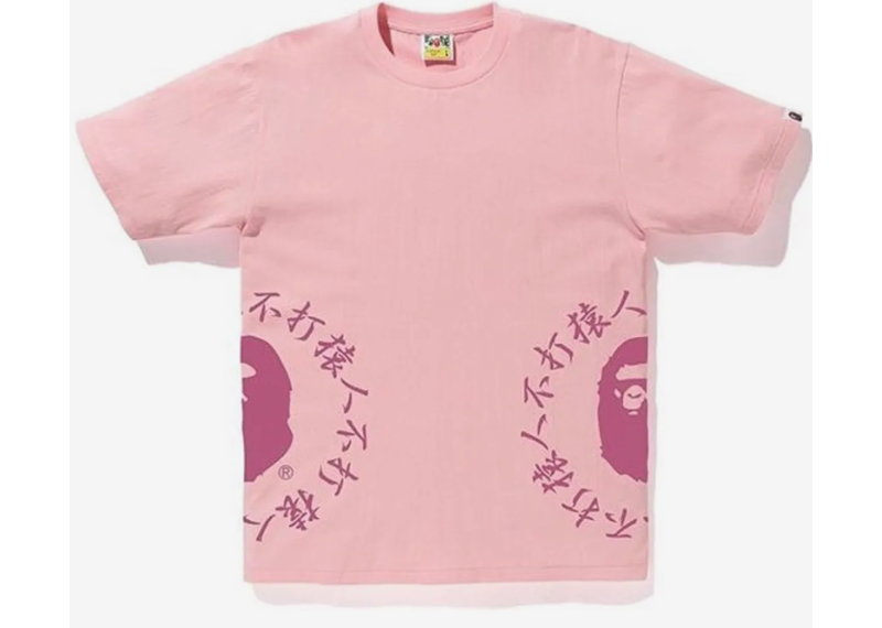 BAPE BICOLOR SIDE KANJI LOGO TEE