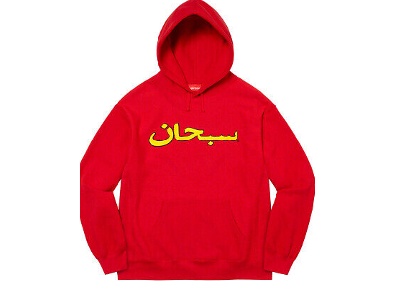 Supreme Red Arabic Logo Hoodie