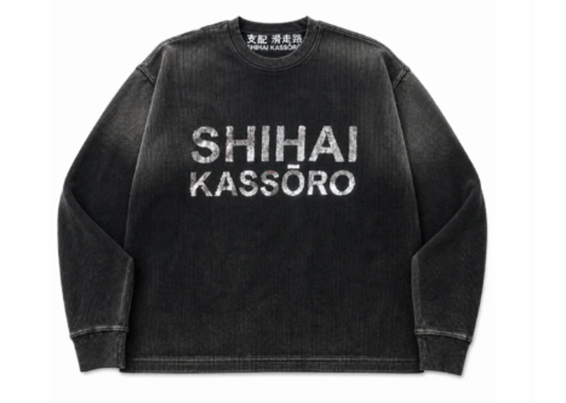 Shihai Kassoro Gradient Thermal Black