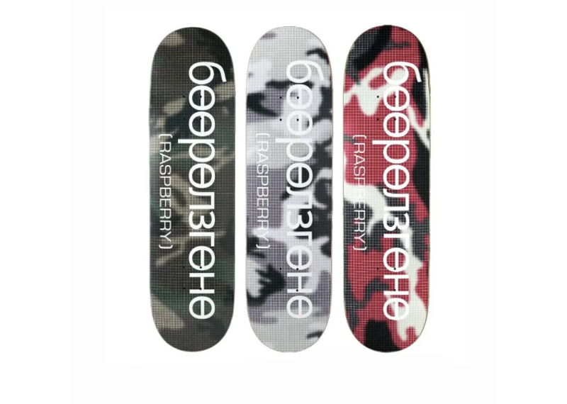 GV Gallery Raspberry Hills TK Skate Deck Camo Set (3)