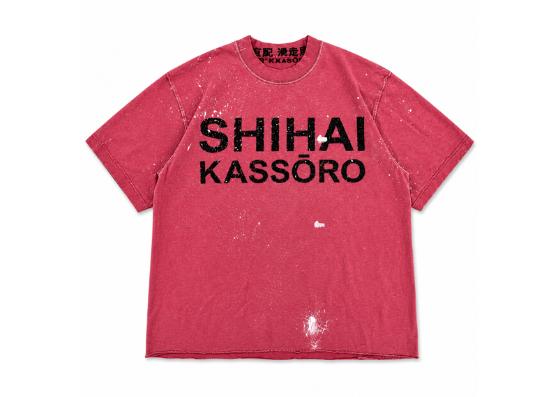 SHIHAI KASSORO CLASSIC LOGO TEE RED