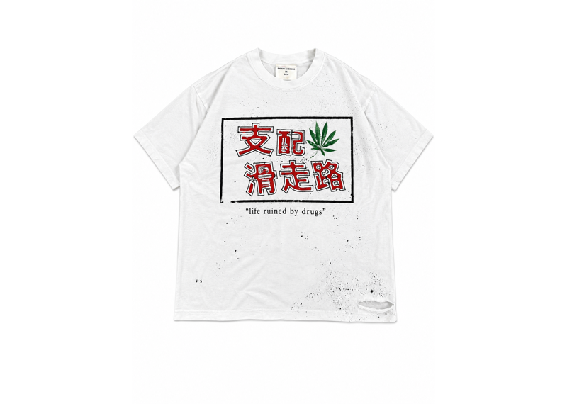 SHIHAI KASSORO life ruined my drugs tee